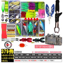 루어 기본 150종 민물 바닷물 베이트 빳빳이 개구리 호박알 갑성비 미끼 종합세트, 379종+집게+피쉬+지갑+아웃도어미끼