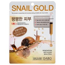 다보 여자마스크팩 퍼스트 솔루션 스네일골드 10매, 셀몰 1, 셀몰 1