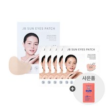 제이비 썬 아이패치 스포츠패치 개별포장 5매입 (spf50 선크림 10ml 사은품 증정)