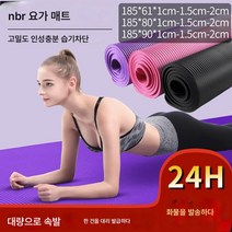 요가매트 여자체조매트 침대매트 스포츠 댄스매트 남자 헬스매트 미끄럼방지 두꺼운 요가매트 공장, 185*90*1.5cm패드+스트랩+메쉬백, 다크나이트그린