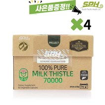 뉴질랜드 밀크시슬 60베지캡슐 고농축 SPH 밀크씨슬 복용법 금액별사은품, 4개