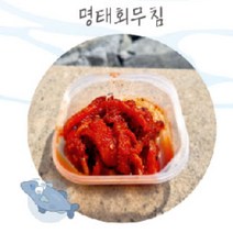 속초식 저염 명태회무침 동해 속초 별미 반찬 안주, 명태회무침 10kg