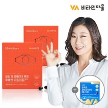 비타민마을 rTG 알티지오메가3 루테인 2박스 120캡슐 4개월분 + 상어간유, 단품, 단품