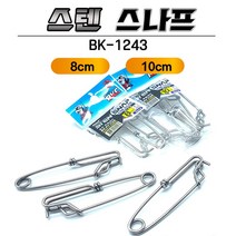 자바낚시 백경 BK-1243 스텐스나프 두벌채비 통발