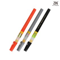 지그 쿠레타케 캄비오 탐비엔 붓펜 중필, ZIG-XO50T-043