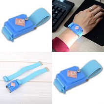 정전기 방지 손목 팔찌 정전기방지용품 차문정전기