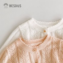 베스더스 유아동 신생아 아기 니트 봄 여름 간절기 가디건 바람막이 백일 돌 애기 옷 외출복 등원룩