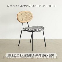 술집의자 볼드 에그 바르셀로나체어 카페의자 인테리어의자 팽이 토끼 골드체어 붙박이 피카소의자 디자이너 등나무 식당 의자 홈 미니멀리스트 등받이 메이크업 의자 북유럽 복고풍 의자, 42.5x50x80cm 17