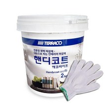 테라코코리아 핸디코트 내부용 퍼티 2kg