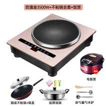 인덕션 가정용 고출력 대형 3500w 일체형 미화면, T10-단기궁중팬탕솥밥솥 3500W