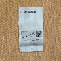 정향 브라운 CLOVE BROWN / 천연염색 키트 / 자연염색 재료