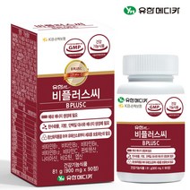 유한 비플러스씨 고함량 비타민B 비타민C 활력비타민 비컴플랙스, 180정