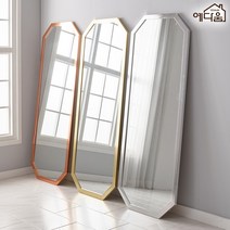 예다움 대형 와이드 팔각 벽걸이 스탠드 골드 전신거울, 4.팔각 거치형 전신거울(특대)650:로즈골드 (C0387)
