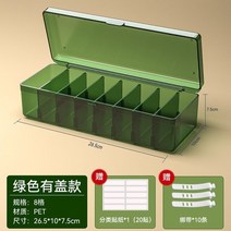 명확한 케이블 저장 상자 책상 편지지 메이크업 주최자 키 및 보석 상자에 대 한 투명, 덮개가 있는 녹색