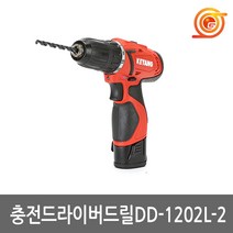 계양 DD-1202L-2 충전드릴 10.8V 2.0AH 2팩 2단속도조절 케이스포함 충전드라이버