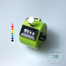 쭈꾸미 낚시 수동 카운터기, 수동 카운터기(그린), 1개