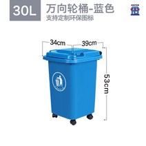재활용 분리수거함 업소용 가정용 대형 휴지통 분리배출 쓰레기통 대용량, 30L두꺼운통[투하표-파랑]바퀴달리기 1권 60x80, 1개