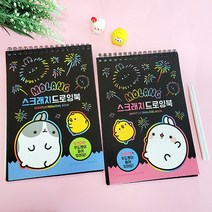 2000몰랑 스크래치 드로잉북 ver.3 스크래치페이퍼, 핑크