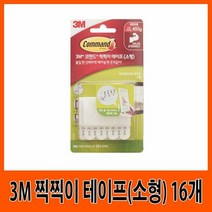 코맨드 3M 찍찍이 액자부착 테이프 (소형16개입), 상세페이지 참조