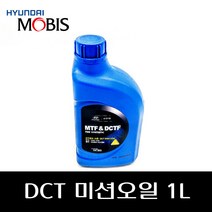 모비스순정 DCT 미션오일 1L 04300KX1B0