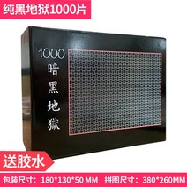 화이트 블랙 직소퍼즐 고난이도 흑백 1000피스 퍼즐, B