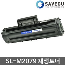 삼성 SL-M2079 2천매 토너 재생 MLT-D111S