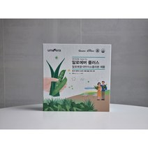 유니베라 알로에버 플러스 알로에겔 대두이소플라본 면역력 뼈건강 (3개월분/180포)