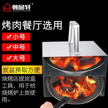 숯불착화기 업소용연소기 집진장치 숯불피우는기계, 330베이킹팬사용베이킹팬랙픽업