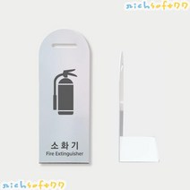 [richsoft77] 라운드 스틸 소화기 거치대 화이트, 상세페이지 참조
