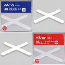 비츠온 더밝은 LED 60W 십자등 PL 형광등 주광색 전구색
