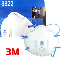 3M 방진 마스크 1급 분진 공업용 산업용 미스트 용접흄 (10매입), 1개