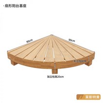 계곡평상 마루 조립 야외 부식 방지 목재 바닥 안뜰 테라스 나무 다다미 플랫폼 야드 지상 제기 누워, 24/호지름 90×높이 20 cm레스터 옐로우_1㎡