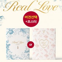 (버전선택) 오마이걸 OH MY GIRL 2집 앨범 Real Love 리얼 러브, Floral ( blue), 랜덤 포스터1종