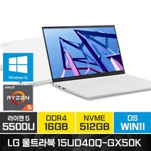 [광마우스증정]LG전자 2022 울트라PC 15UD40Q-GX50K 라이젠5 윈도우11 배그 롤 게이밍 학생 가성비 노트북, 15UD40Q, WIN11 Pro, 16GB, 512GB, 화이트