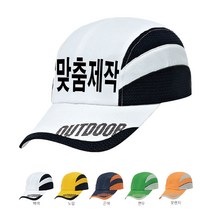 단체모자 소량 한글 영문 이니셜 커스텀 모자 주문제작 OUTDOOR옆라인 캡모자