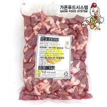 국내산 무염 닭염통 1KG 소포장판매, 1개, 가온염통1kg