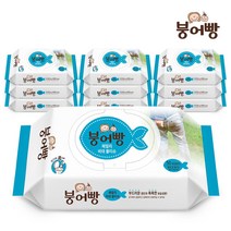 (붕어빵) 아기물티슈 비데물티슈 캡형 50매 10팩 _ 230113EA, 본상품선택