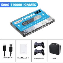 옛날오락기 레트로게임기 게임박스 kinhank 500g hdd ps3ps2pspsega saturnwiiwiiu용 111000 용 Windowsmac용 휴대용 외장 하드 디스크, 키트2