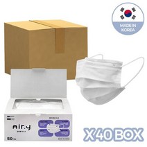 국산 멜트블로운 일회용 마스크 3중필터 50매 40박스