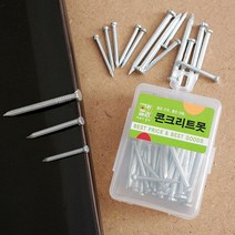 40p 콘크리트못 혼합 시멘트 철못