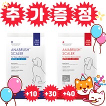 아나브러쉬 일반두상용 납작두상용 50p 70p 80p 껌, 납작두상용 80P (40*2)