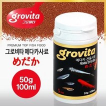 매직아쿠아 그로비타 메다카 사료 100ml 50g, 1개