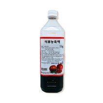 석류농축액(100%.이란산) 1kg선물기념일캠핑용품부모님선물, 상세페이지 참조, 상세페이지 참조