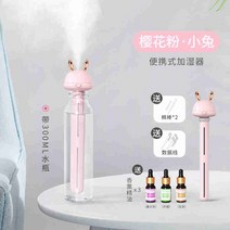 가습기 가정용 차량용 휴대 스펙트럼 usb 정음 미니공기청정기, T15-진청, 기본