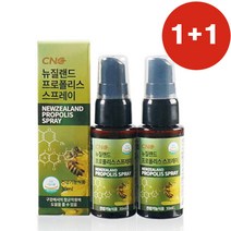 (1+1) 유비바이오 뉴질랜드 프로폴리스, 1개, 60ml
