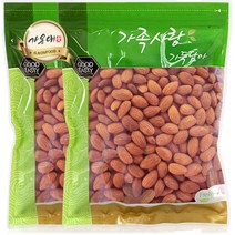 [가온애] 무염 볶은 아몬드 1kg x 2봉 / 볶음아몬드 구운아몬드 볶은아몬드 견과 견과류 건과 건과류, 2개