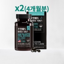 옥타코사놀 동신헬스케어 쏘팔메토 바이탈서비스 1000mg x 120캡슐 초임계추출(4개월분), 4개월분