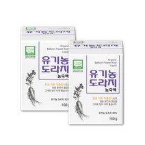 유기농 도라지 농축액 액기스 도라지차 진액 2통