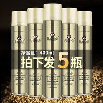 특수 하드타입 스트롱 헤어 스프레이 젤타입 스트일링제 400ml set, 3개