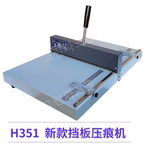 접지기 교회주보접지기 주름피는 접지기계, 01.H351
